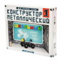 Фото товара - Конструктор Металлический Для Уроков Труда 72 дет. №1 (в коробке, от 6 до 10 лет) 03357/02049, (ООО "Десятое королевство")