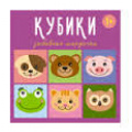Маленькое фото товара - Кубики 4шт. Забавные мордочки (пластик, от 1 года) 00864, (Стеллар). Вариант №1