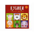 Фото товара - Кубики 4шт. Потешные зверушки (пластик, от 1 года) 00863, (Стеллар)