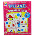 Фото товара - Тренажер Форма и цвет (16 карт, правила, в коробке, от 3 до 7 лет) С-966, (ОАО "Радуга")
