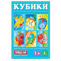 Фото товара - Кубики 6шт. Самолет, грузовик, телефон (пластик, от 1 года) 00822, (Стеллар)