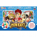 Маленькое фото товара - Умные Игры Монкарт (игра-ходилка) (игровое поле 42*58см, фишки, кубик) (в коробке) (от 3 лет) 193921, (ООО "Три-Д Принт"). Вариант №1