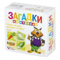 Маленькое фото товара - Кубики 4шт. Загадки. Овощи (без обклейки) (в коробке) 00695, (ЗАО "Гиновкер и Тишук"). Вариант №1