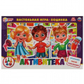 Маленькое фото товара - Умные Игры Активитека (игра-ходилка) (фишки, кубик) (в коробке) (от 3 лет) 315913/921444, (ООО "СИМБАТ"). Вариант №1