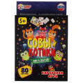 Фото товара - Умные Игры Совы и котики (80 карточек, правила, в коробке, от 5 лет) 315888/929716, (ООО "СИМБАТ")