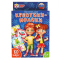 Фото товара - Умные Игры Крестики-нолики (80 карточек, в коробке, от 5 лет) 921529, (ООО "СИМБАТ")