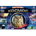 Маленькое фото товара - Умные Игры Викторина 500 вопросов. Космос (игровые элементы, правила, в коробке, от 12 лет) 518402, (ООО "СИМБАТ"). Вариант №1