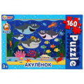Маленькое фото товара - Пазлы 160 дет. Умные Игры. Акуленок 523628, (ООО "СИМБАТ"). Вариант №1