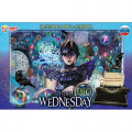 Фото товара - Умные Игры I love Wednesday (игра-ходилка, фишки, кубик, в коробке, от 7 лет) 592082, (ООО "СИМБАТ")