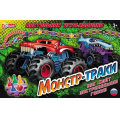 Фото товара - Умные Игры Монстр-траки (игра-ходилка, фишки, кубик, в коробке, от 3 лет) 545262, (ООО "СИМБАТ")