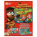 Фото товара - Умные Игры Умная викторина. Правила дорожного движения (32 карточки, рулетка, правила, в коробке, от 5 лет) 574255, (ООО "СИМБАТ")