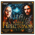 Фото товара - Умные Игры Война Престолов (игра-ходилка, 40 карточек, фишки, кубик, в коробке, от 8 лет) 597902, (ООО "СИМБАТ")