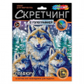 Фото товара - MULTIART Скетчинг Гравюра Семья Волков (18*24см, цветная, голография, в конверте) SCRMIX-115404, (SHANTOU HUADA TOYS IMP & EXP TRADING CO., LTD)