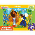 Маленькое фото товара - Пазлы 60 дет. Умные Игры. Каникулы Бонифация (Союзмультфильм) 463363, (ООО "СИМБАТ"). Вариант №1