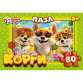Фото товара - Пазлы 80 дет. Умные Игры. Корги 007788, (ООО "СИМБАТ")