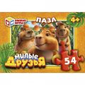 Фото товара - Пазлы 54 дет. Умные Игры. Милые друзья 011525, (ООО "СИМБАТ")