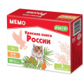 Фото товара - Настольная Игра ИГРОТЕКА Мемо. Красная книга России (64 карточки, 3 режима игры, 5-9 класс, в коробке, от 7 лет) 51-0113-02, (Просвещение-Союз)