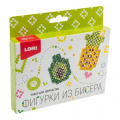 Фото товара - LORI Фигурки Из Бисера Ананас, авокадо (комплект материалов для изготовления, в коробке, от 8 лет) Бис100, (ООО "7-Я")