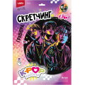 Фото товара - LORI Гравюра Скретчинг. K-POP "Звезды" (30*40см, основа с контуром рисунка, штихель, инструкция, от 6 лет) Гро002, (ООО "7-Я")