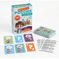 Фото товара - Настольная Игра Викторина. Россия. Знаю? Узнаю! (44 карточки, в коробке, от 6 лет) 02067, (ООО "Русский стиль")