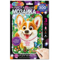 Фото товара - MULTIART Набор для творчества. Кристальная мозаика. Корги (17*23см, стразы, в пакете, от 3 лет) CRYST-139890, (SHANTOU HUADA TOYS IMP & EXP TRADING CO., LTD)