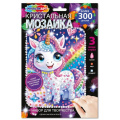 Фото товара - MULTIART Набор для творчества. Кристальная мозаика. Единорог (17*23см, фигурная, стразы, в пакете, от 3 лет) CRYST-139897, (SHANTOU HUADA TOYS IMP & EXP TRADING CO., LTD)