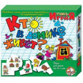 Фото товара - Учись Играя Игра-пазл. Кто в домике живет (круглые карточки, в коробке, от 3 лет) 12132/00053, (ООО "Десятое королевство")