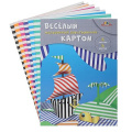 Фото товара - Набор цветного картона двустороннего А4 6л 6цв (веселый) "Полоски"  С0151-01 АппликА