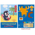 Маленькое фото товара - Набор цветного картона мелованного перламутрового А4  8л 8цв. "Приключения пингвина" ЦКПМ88466 Listoff. Вариант №1