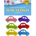 Маленькое фото товара - Декоративные наклейки из ФЕТРА "Машинки" С3108 АппликА. Вариант №1
