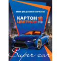 Фото товара - Набор цветного картона мелованного А5 10л 10цв "City super car" на клею (068236) 24701 Хатбер