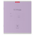 Фото товара - Тетрадь  12л линия "Классика" фиолетовая 45000 ErichKrause