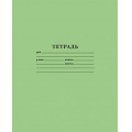 Фото товара - Тетрадь  12л  1 класс косая линия ЗЕЛЕНАЯ (075899) Хатбер