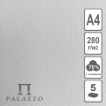 Фото товара - Бумага рисовальная А4 210х297 мм 5л 280гр. 70% хл. ф. БР-6055 Лилия Холдинг