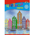 Фото товара - Набор цветного картона А5  8л 8цв "Цветные дома" С0011-32 АппликА