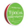 Фото товара - Ювелирный тросик для бижутерии d=0.35мм, 10м КРАСНЫЙ 2-478/01 Альт