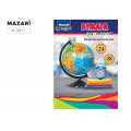 Фото товара - Набор цветной бумаги двусторонней А4 48л 24цв M-16817 Mazari