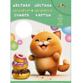 Фото товара - Набор цветного картона волшебного (10л)+цветная бумага (10л) "Рыжий и довольный" С3176-06 АппликА