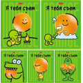 Фото товара - Тетрадь  48л клетка "Я тебя съем!" (082801) Хатбер