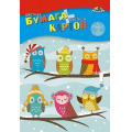 Фото товара - Набор цветного картона (8л)+цветная бумага (16л) "Совята" С1832-14 АппликА