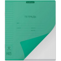 Маленькое фото товара - Тетрадь  12л линия с пластиковой обложкой 56441 Классика CoverPrо® "Сияние"бирюзовая ErichKrause. Вариант №1