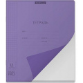 Фото товара - Тетрадь  12л клетка с пластиковой обложкой 56442 Классика CoverPrо® Сияние фиолетовая ErichKrause