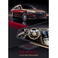 Фото товара - Папка для рисования А4 30л "Premium car" 100г/м2 (085637) 29655 Хатбер