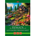 Фото товара - Папка для рисования А4 30л "Тропинка к дому" 120г/м2 (085652) 30819 Хатбер