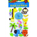 Фото товара - Декоративные наклейки из ЭВА "Зверята" С3476-19 АппликА