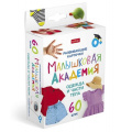 Маленькое фото товара - Развивающие карточки 60 шт. "Малышковая Академия - Одежда и части тела" (089529) 32981 Хатбер. Вариант №1