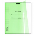 Фото товара - Тетрадь  18л линия с пластиковой обложкой 56367 Классика CoverPro® "Неон" зеленая ErichKrause