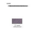 Фото товара - Ручка капиллярная (линер) 57 серый нейтральный/neutral gray 0.4 мм SKY-01 VISTA-ARTISTA