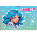 Маленькое фото товара - Альбом для рисования 20л на склейке "Яркая девочка" 15394 Academy style. Вариант №1