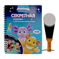 Фото товара - Книжка с фонариком "Лунтик" 76051 Centrum
